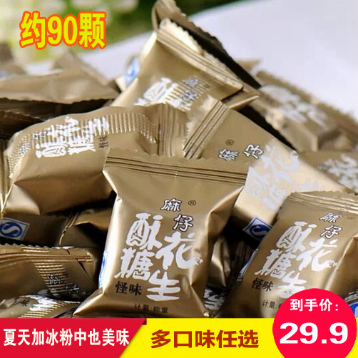 Ma Chai peanut Halva Smell 500 gram Sichuan Province specialty Peanut Brittle Piquancy Candy candyin the Snacks/Nuts/Specialty , Sweets and snacks/Jelly/Pudding , Candy category - from Buy2taobao.com to provide professional Taobao agent buy service