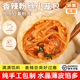香辣粉丝小笼包半成品加热即食速冻手工水晶薄皮包子儿童营养早餐