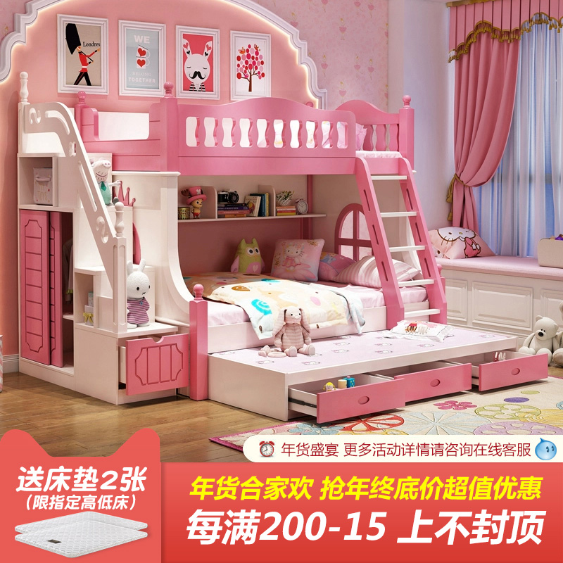 Children bed On the bed girl double-deck bed princess Pink Bunk bed solid wood Trundle Multifunctional bed Combination bedin the Residential furniture , Beds , Height/Trundle category - from Buy2taobao.com to provide professional Taobao agent buy service
