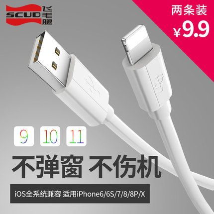 ͨiPhone6/plus/6s/7ƻxֻʽ5sΪvivo8 17Ԫ