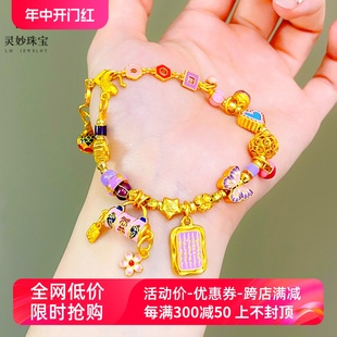新中式沙金999烧蓝珐琅彩多巴胺扎基拉姆粉色锁包蝴蝶手链送女友