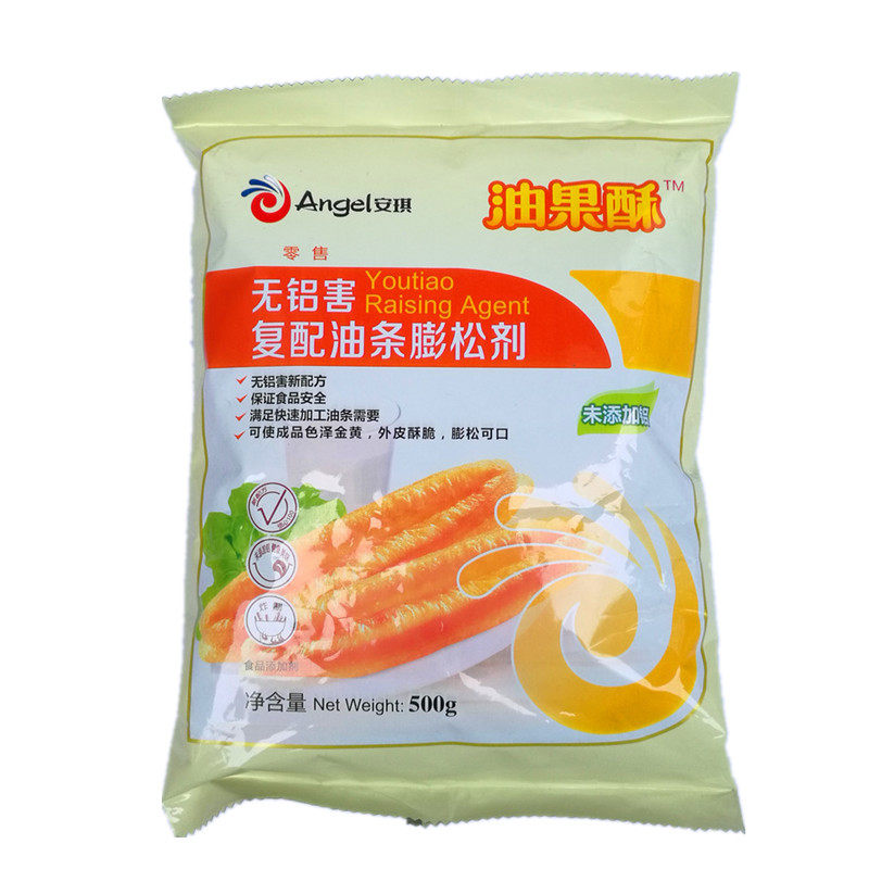 包邮梅山油条复配膨松剂英联马利黄金脆无铝油条精250g10袋