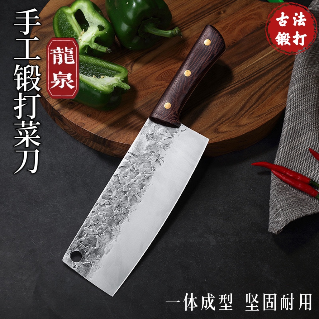 龙泉菜刀家用锻打锋利轻便小切片刀厨师刀厨房多用刀斩切两用开刃