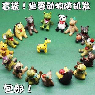 独立盲袋盒坐姿小动物模型卡通可爱一套公仔摆件熊猫青蛙大象玩具