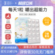 比利时WHC小超人儿童深海鱼油vd记忆力DHA补脑维生素D3宝宝Omega3
