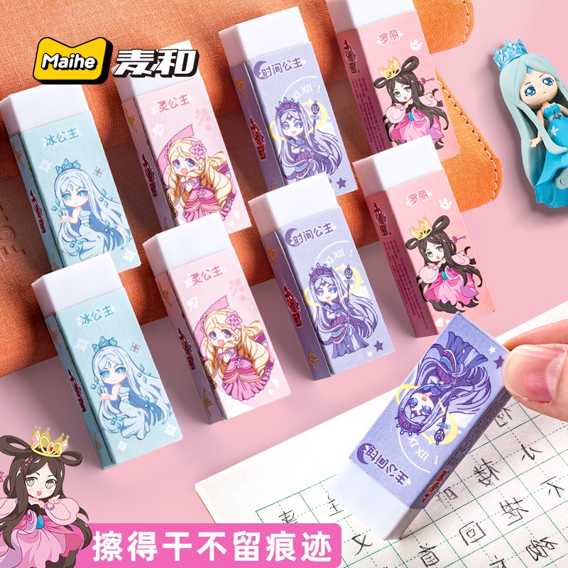 叶罗丽白色橡皮擦小学生文具用品干净不留痕无碎屑创意无毒2b象皮儿童专用可爱卡通擦铅笔神器美术像皮擦|ruв категории электронный словарь/электрический бумажных книг/канцелярские принадлежности, повседневной школьных принадлежностей, ластик - от Buy2taobao.com для оказания профессиональной услуги покупки агента Taobao