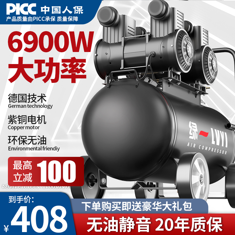 无油静音气泵空压机小型220V高压空气压缩机木工喷漆打气泵|ruв категории оборудование/инструменты, электромеханический оборудование, насос, Чонг воздушный насос - от Buy2taobao.com для оказания профессиональной услуги покупки агента Taobao