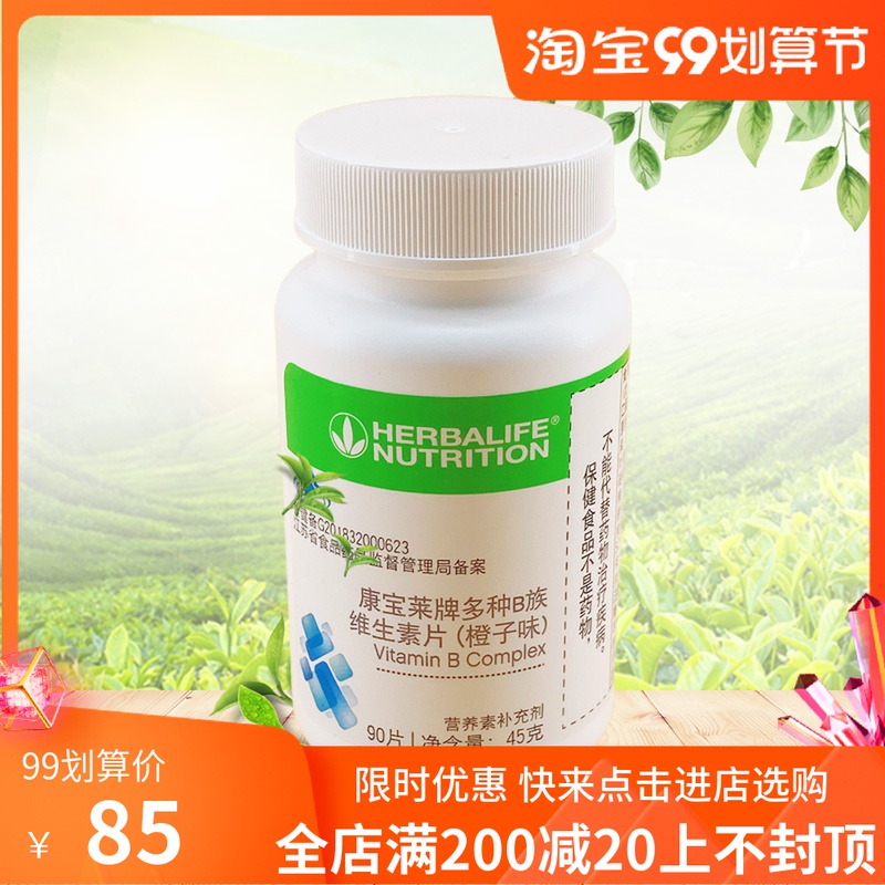 翔媽家康寶萊奶昔國産正品康寶萊牌B族維生素片vb片維B90片在類目 保健食品/膳食營養補充食品, 普通膳食營養食品, 維生素/礦物質/鈣鐵鋅硒, 維生素C中 - 來自Buy2taobao.com提供專業的淘寶代購服務