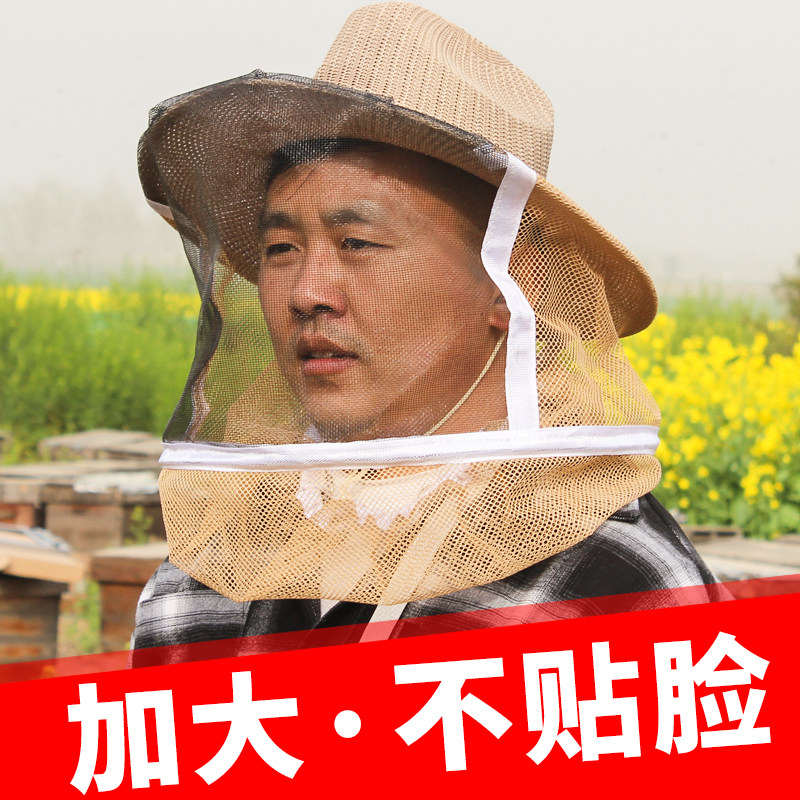 蜂帽防蜂面罩收蜂帽子养蜂头罩加厚抓蜂捕蜂捉蜂面纱蜂衣取蜜蜂冒