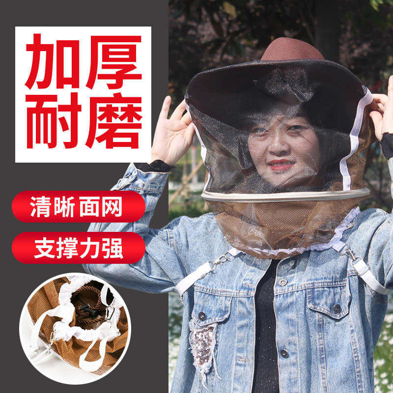 牛仔防蜂帽面罩蜂帽遮脸专用面网养蜂防护帽子蜜蜂工具防蜂服面纱
