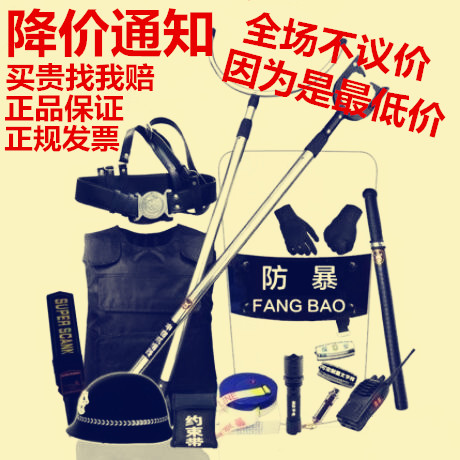 防身型棍伸缩机械棍甩棍防暴棍武术拐安保器材武术器材保安迷用在类目 户外/登山/野营/旅行用品, 防护/救生装备, 其他防护救生装备中 - 来自Buy2taobao.com提供专业的淘宝代购服务