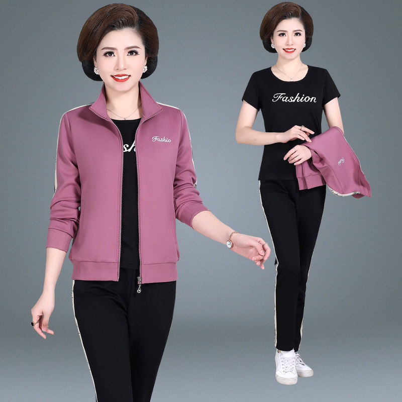 搜索"秋款运动服女"的优惠券结果页-搜券网