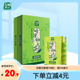 【天喔茶庄】蜂蜜柚子茶250ml*16盒果汁果味礼盒茶饮料饮品