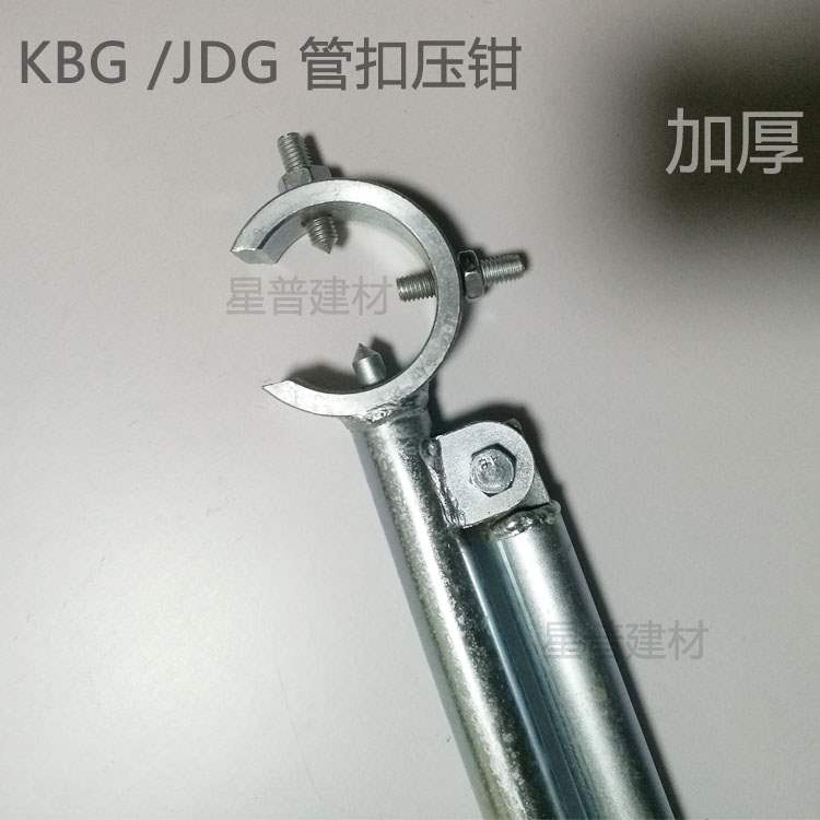 管钳kbgjdg管线镀锌电线管穿加厚压接线管电线管配件