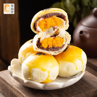 黄远堂旗舰店蛋黄酥雪媚娘红豆味麻薯咸蛋黄酥传统糕点送伴手礼盒