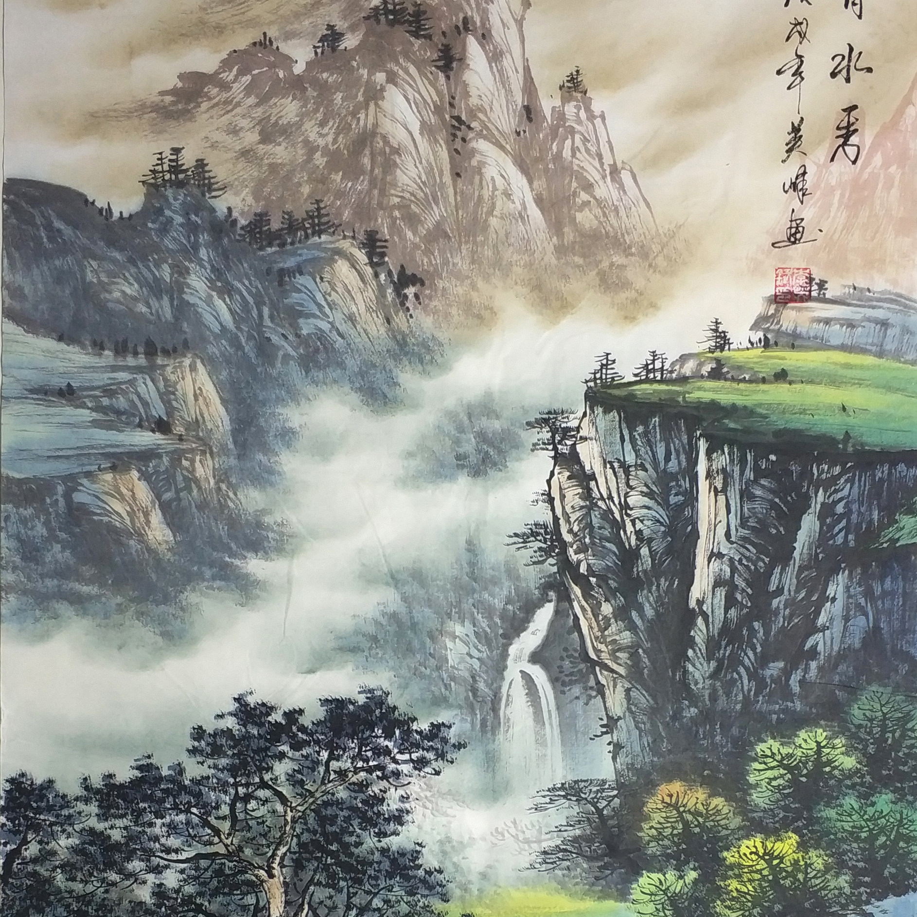 【即拍即得】 李英峰 《山清水秀》 四尺精品山水