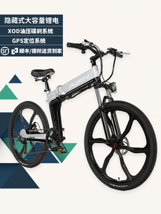 PLENTY26寸24寸山地电动自行车助力锂电折叠变速内置电动车越野