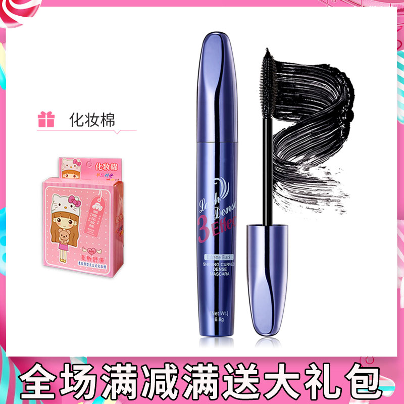 蓝管明眸纤长自然卷翘浓密睫毛膏睫毛增长加密加长防水持久不晕染在类目 彩妆/香水/美妆工具, 睫毛膏/睫毛增长液中 - 来自Buy2taobao.com提供专业的淘宝代购服务