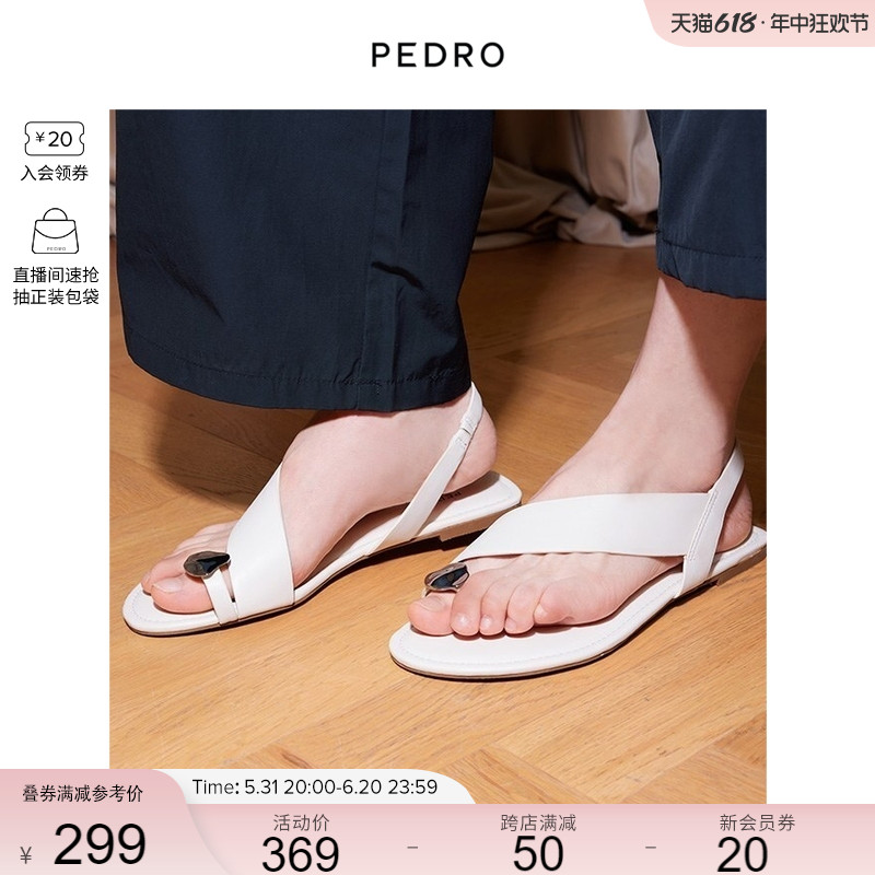 PEDRO夹趾凉鞋24夏季金属装饰舒适平底凉拖女鞋PW1-65490173-4