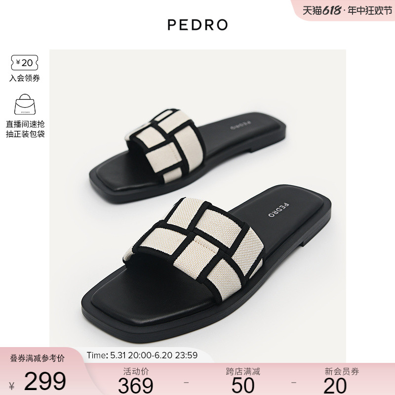 PEDRO方头拖鞋24早春女鞋外穿一字拖平底编织凉鞋PW1-66740003