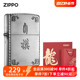 ZIPPO官方旗舰店防风煤油打火机日版进口麻将自摸芝宝纯铜雕刻