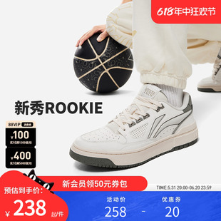 【2024新品】李宁反伍BADFIVE新秀Rookie男女同款篮球文化鞋
