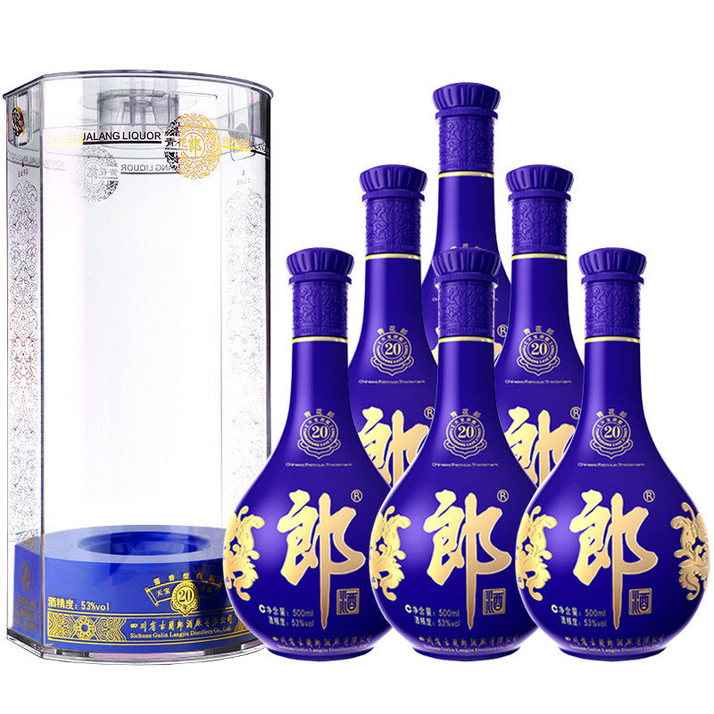 【量贩清仓】10箱郎酒青花郎20 53度酱香型白酒500ml*60瓶