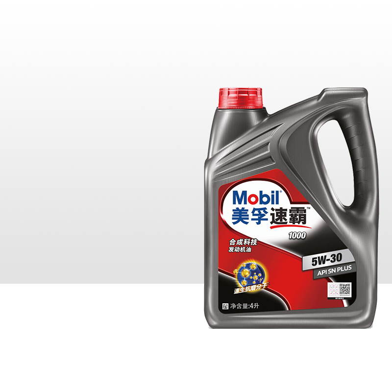 美孚机油新速霸1000合成型机油车用润滑油5w30 4l sn天猫养车正品