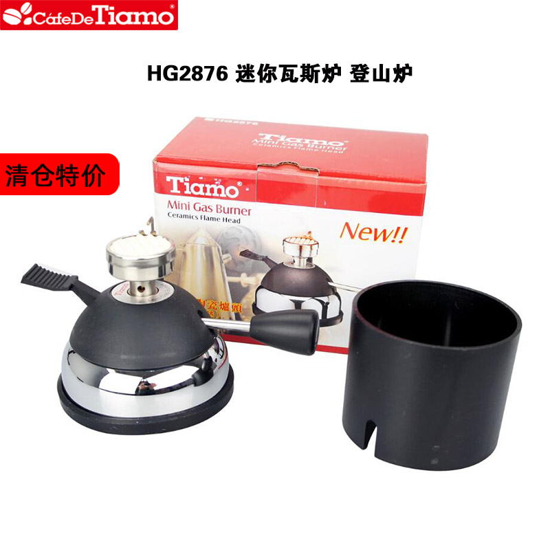 Tiamo迷你瓦斯炉 煮咖啡炉便携式加热炉精彩炉户外登山炉 HG2876在类目 餐饮具, 咖啡器具, 配套器具中 - 来自Buy2taobao.com提供专业的淘宝代购服务
