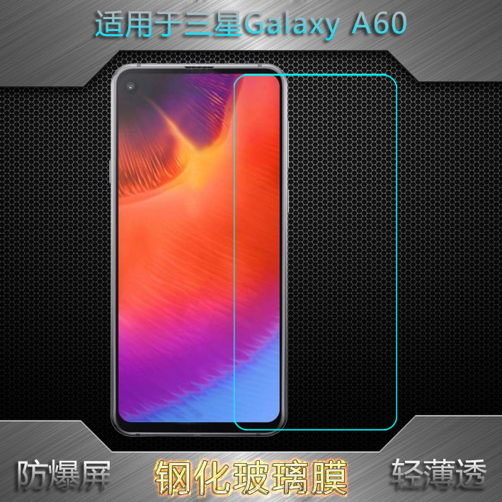 适用于三星Galaxy A60静电屏幕膜A6060高清钢化膜A60元气版玻璃膜无黑边偏小钢晶前膜耐磨静电膜隐形通透耐摔