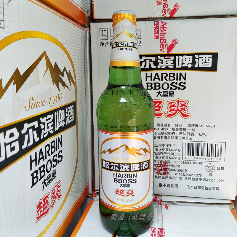 热销哈尔滨啤酒 瓶装_江苏南通大富豪啤酒超爽580毫升整箱12支玻璃