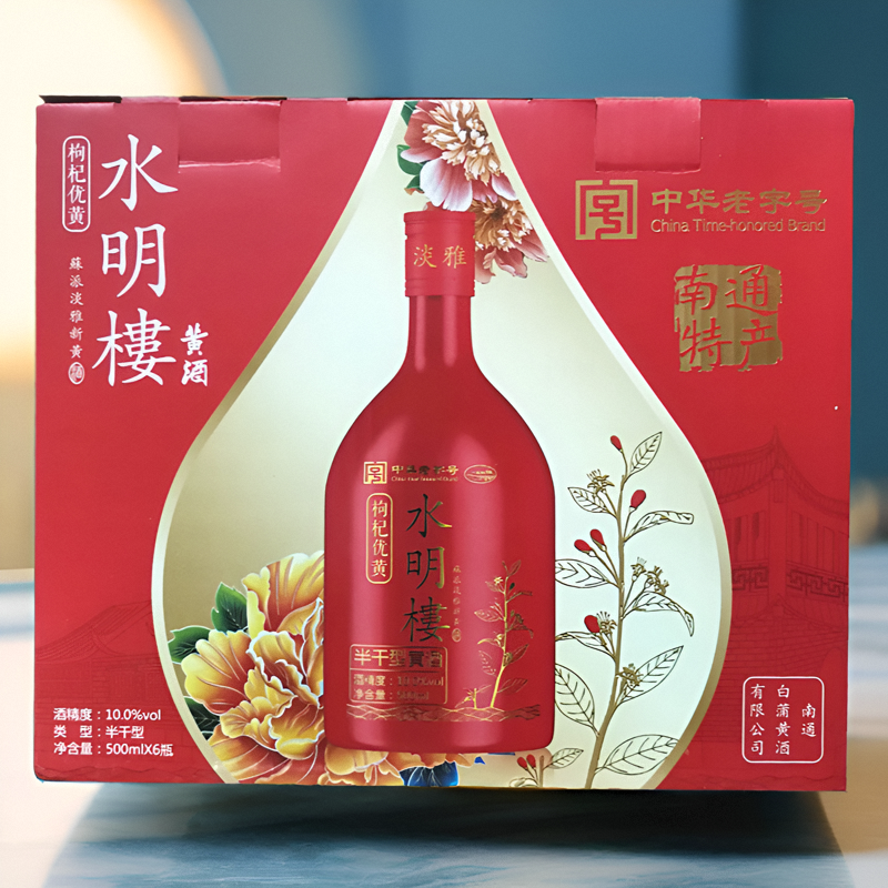 南通特产水明楼白蒲黄酒半干型枸杞优