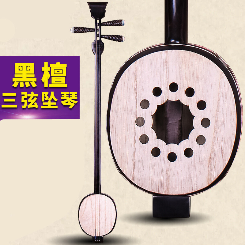 专业旗舰店河南坠胡板木三弦乐器 黑檀三弦坠琴 赠