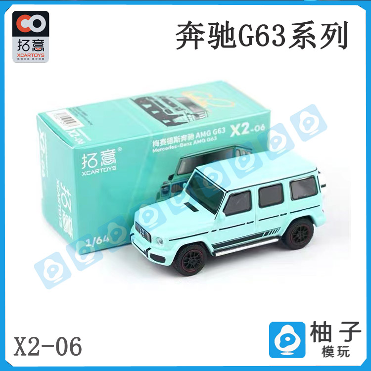 拓意XCARTOYS 合金模型玩具车1/64越野车G63小汽车蒂芙尼蓝