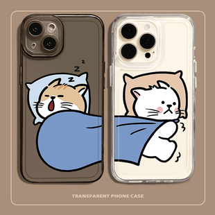 抢被子猫猫手机壳苹果15promax情侣iPhone14可爱小米13卡通12小众11一对vivo高级感oppo适用华为荣耀红米一加