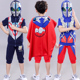 赛罗奥特曼六一儿童表演服装男童夏季超人演出衣服蜘蛛侠走秀套装