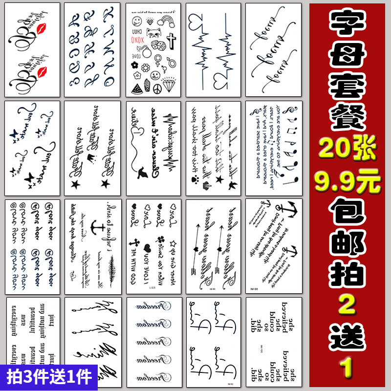 短字母纹身图案带翻译图片