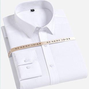 男女同款白衬衫长袖商务正装工装三防面料短袖衬衣可定制刺绣LOGO