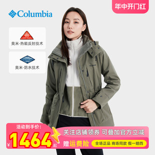 2023秋冬哥伦比亚户外女防水热能保暖抓绒三合一冲锋衣外套WR5790