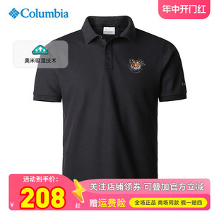 哥伦比亚Columbia户外男吸湿快干衣透气休闲POLO衫短袖T恤AE3150