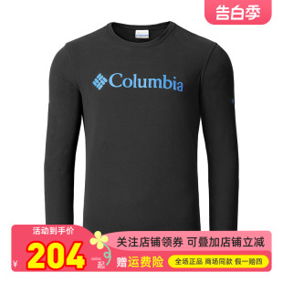 哥伦比亚Columbia户外男装运动透气速干衣吸湿圆领长袖T恤PM1421