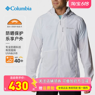 哥伦比亚Columbia户外男UPF40防晒衣可打包轻薄透气皮肤衣WE9811