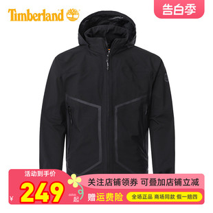 Timberland添柏岚户外男装连帽防水防风拉链口袋外套夹克A24M3