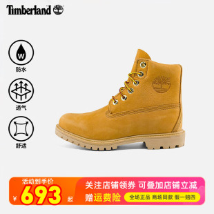 23秋冬新品Timberland添柏岚户外女鞋潮流踢不烂高帮马丁靴A245E