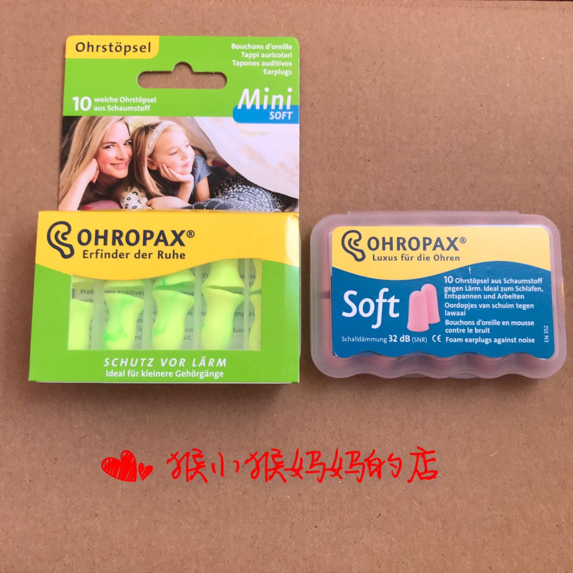德国耳塞mini大额优惠券