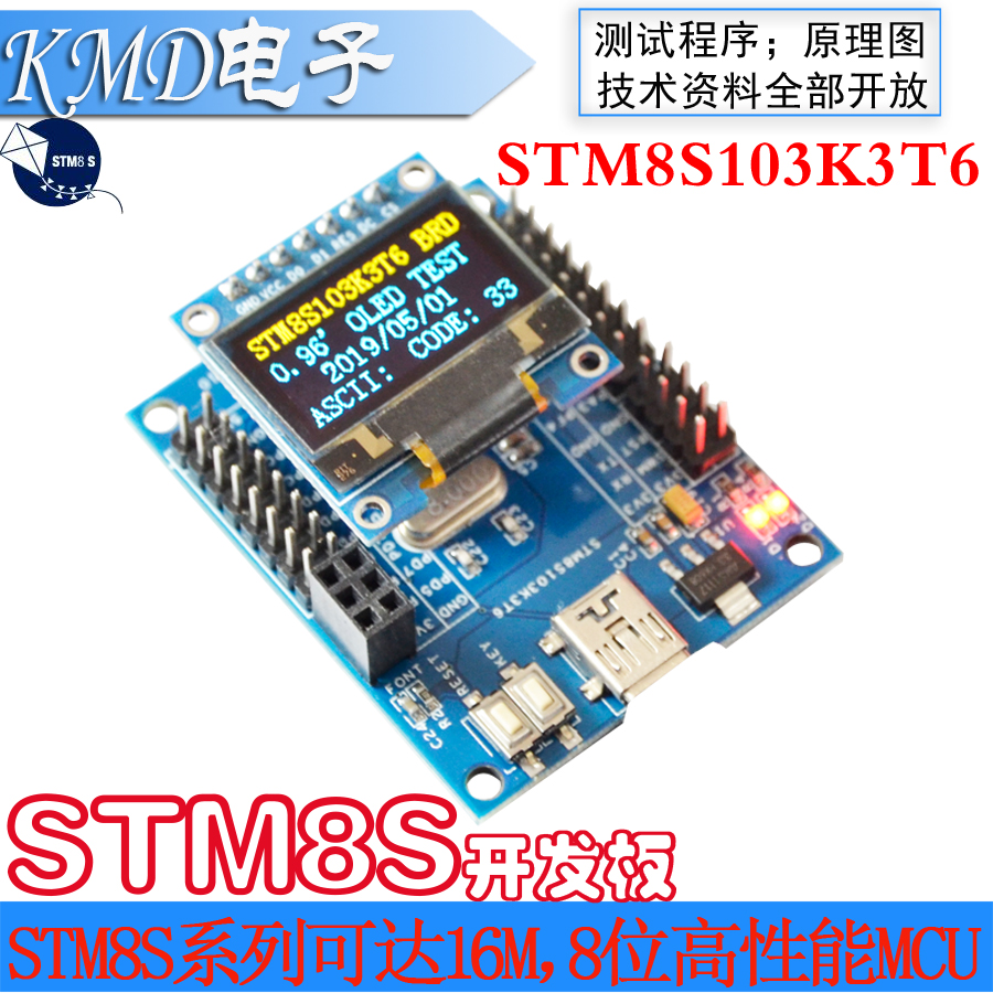 stm8s开发板stm8s103开发板stm8s103k3t6开发板51单片机开发板|ruв категории Цифровые аксессуары, рынок электронных компонентов, IC интегральная схема/мотор, Микроконтроллер/Совет по развитию/учебный совет - от Buy2taobao.com для оказания профессиональной услуги покупки агента Taobao