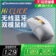 DURGOD杜伽Hi Click无线蓝牙双模鼠标办公家用iPad高颜值女生送礼