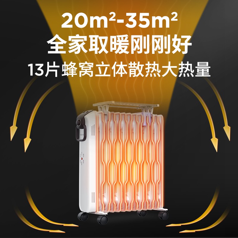 先锋 DYT-SS2取暖器 电暖器 电暖气家用 电油汀13片热浪专利在类目 生活电器, 暖风机/取暖器中 - 来自Buy2taobao.com提供专业的淘宝代购服务