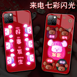 苹果11手机壳iPhone11本命年女红色11Promax来电发光11Pro潮牌情侣maxPro抖音网红鼠年新款por个性玻璃套男ip