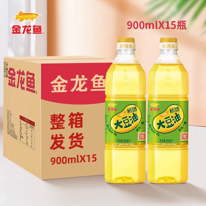 金龙鱼精选大豆油900ML*15瓶整箱精炼一级食用油小瓶装炒菜植物油